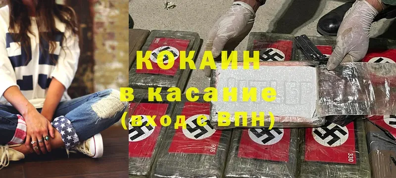 Cocaine Перу  где купить наркотик  Ливны 